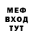 МЕТАДОН кристалл Faustian Groyper