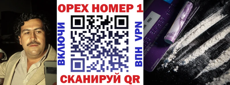 COCAIN Боливия  Таштагол 