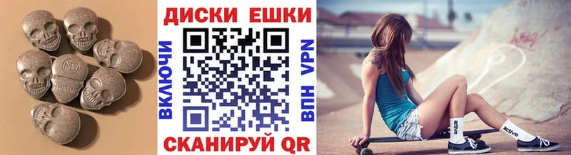 кракен рабочий сайт  Таштагол  ЭКСТАЗИ круглые 