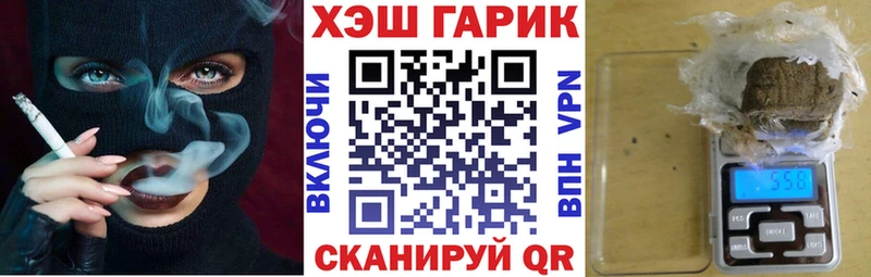 Гашиш Cannabis Таштагол