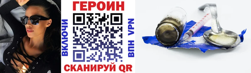ГЕРОИН герыч  Таштагол 