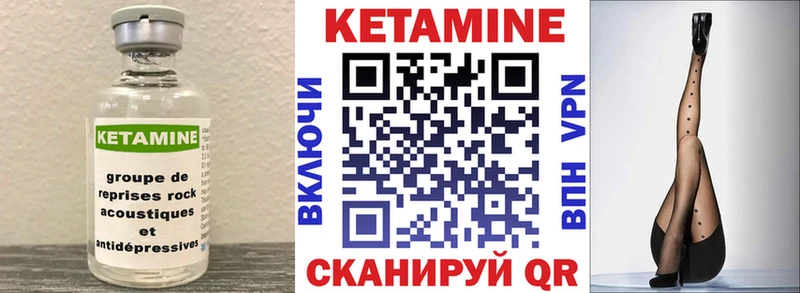 цена наркотик  Таштагол  КЕТАМИН VHQ 