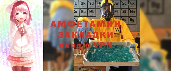 2c-b Абинск