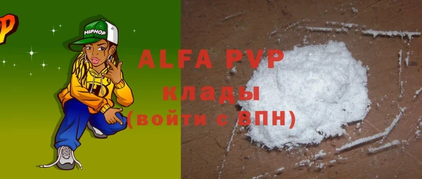 мяу мяу мука Абдулино