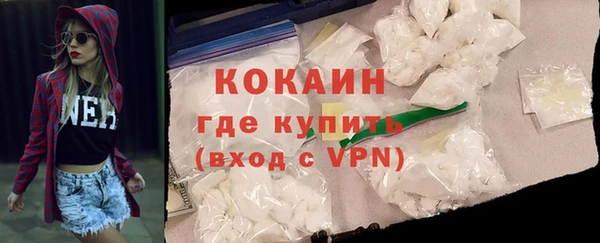 2c-b Абинск