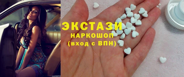 2c-b Абинск