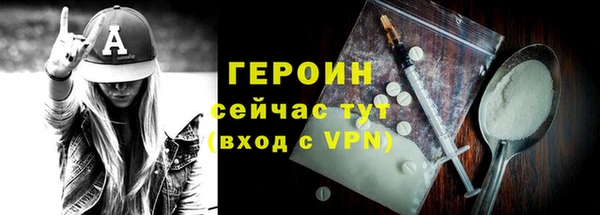2c-b Абинск