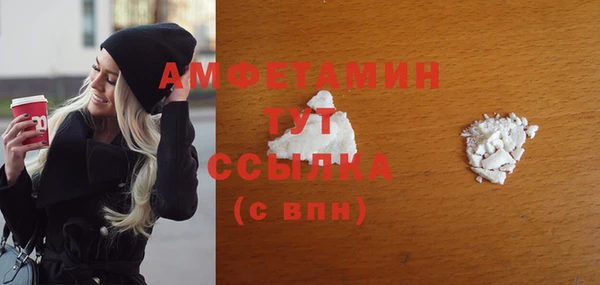 амфетамин Абаза