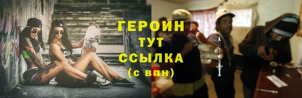 амфетамин Абаза