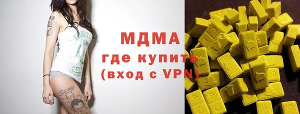 амфетамин Абаза