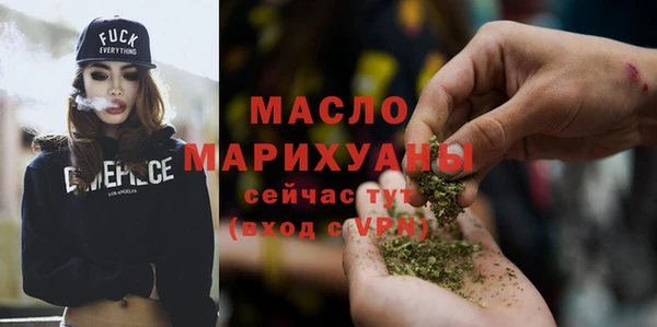 амфетамин Абаза