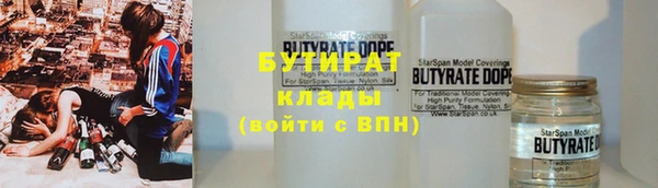 мяу мяу мука Абдулино