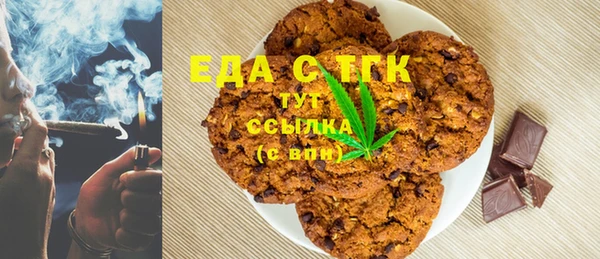 амфетамин Абаза