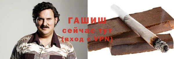 амфетамин Абаза