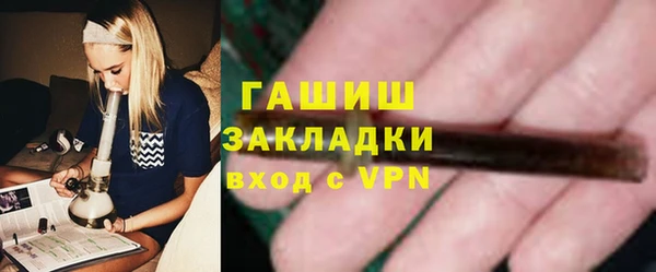 амфетамин Абаза
