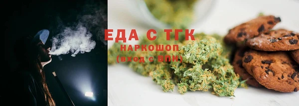 амфетамин Абаза