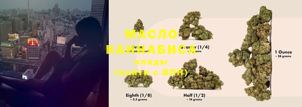 амфетамин Абаза