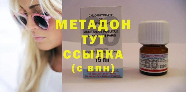 мяу мяу мука Абдулино