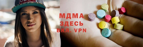 амфетамин Абаза
