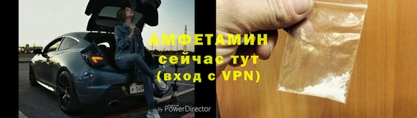 амфетамин Абаза