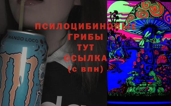 амфетамин Абаза