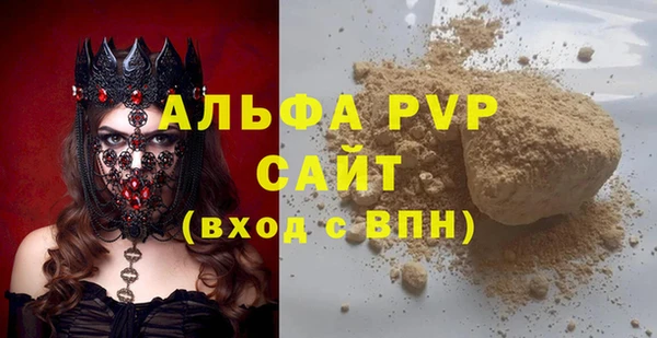 МДПВ Покровск