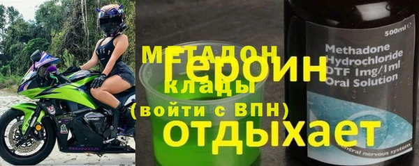 2c-b Абинск