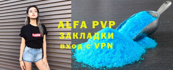 мяу мяу мука Абдулино