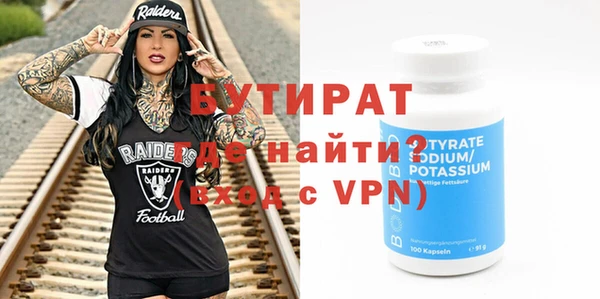 амфетамин Абаза