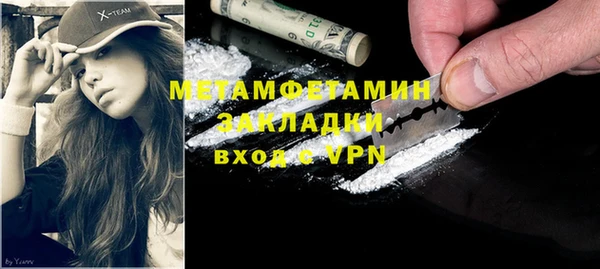 2c-b Абинск