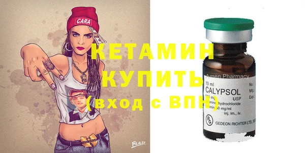 2c-b Абинск