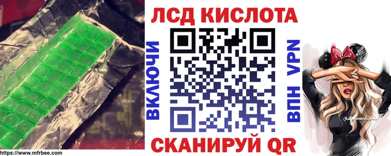 Лсд 25 экстази кислота  маркетплейс состав  Таштагол  хочу  