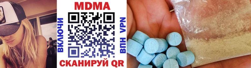ОМГ ОМГ ссылки  где купить наркоту  Таштагол  MDMA кристаллы 