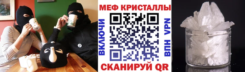 Меф мука  OMG ССЫЛКА  Таштагол  наркошоп 