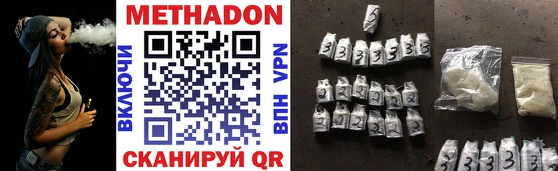 МЕТАДОН VHQ  Таштагол 