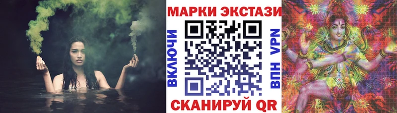 где продают наркотики  Таштагол  Марки 25I-NBOMe 1,8мг 