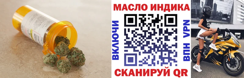 Дистиллят ТГК вейп с тгк  гидра как зайти  Таштагол 