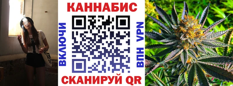 omg как войти  Таштагол  Канабис AK-47 